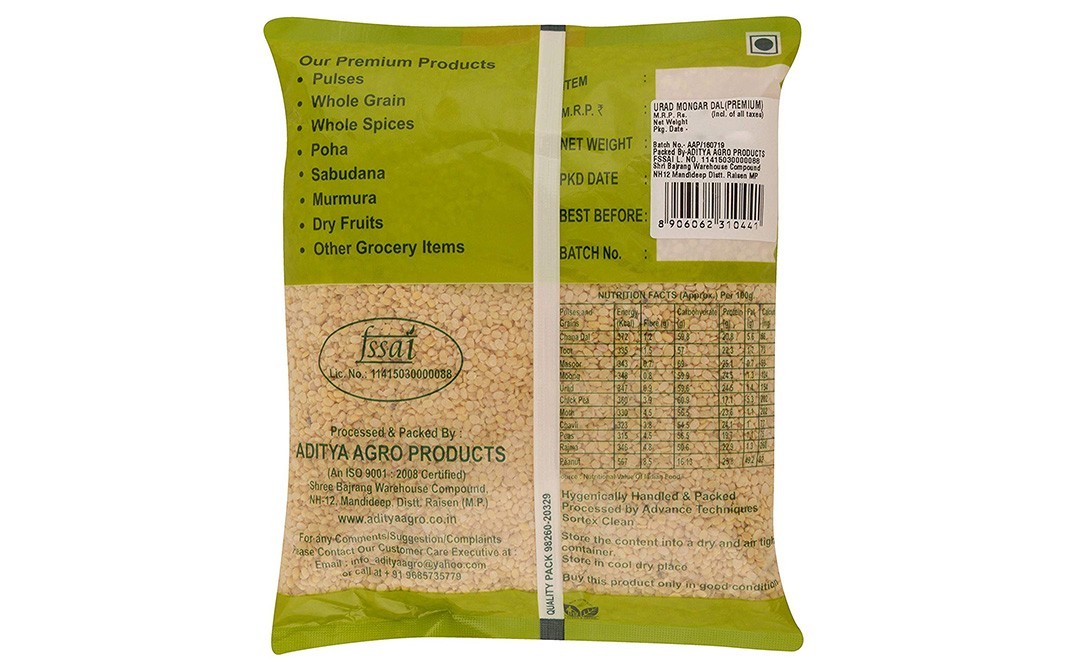 Kitchen King Urad Mongar Dal    Pack  1 kilogram